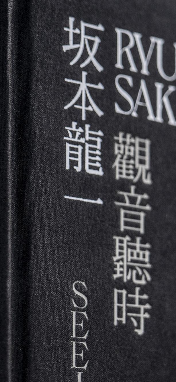 《坂本龙一:观音听时》 图 8